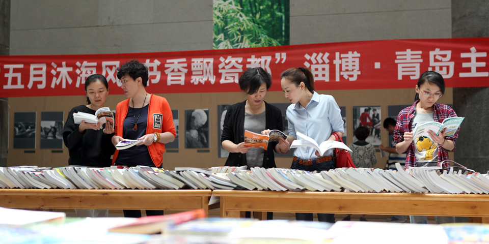 tyc1286太阳成集团第三届新书展示暨现场采购会